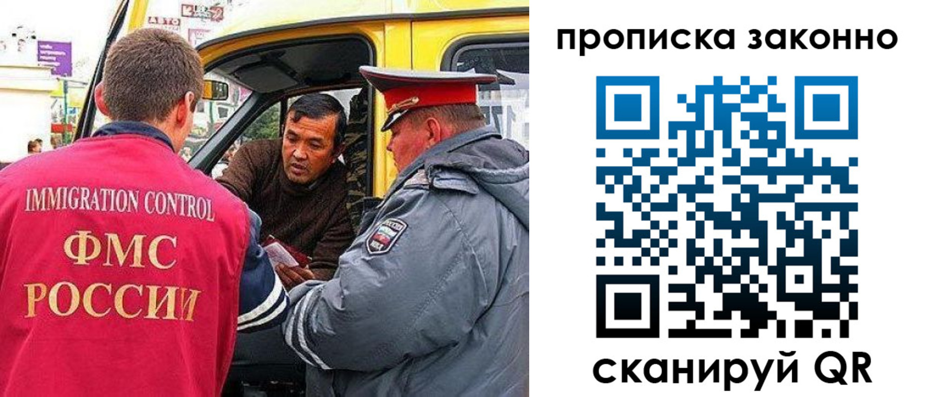 временная регистрация госуслуги в Белебее